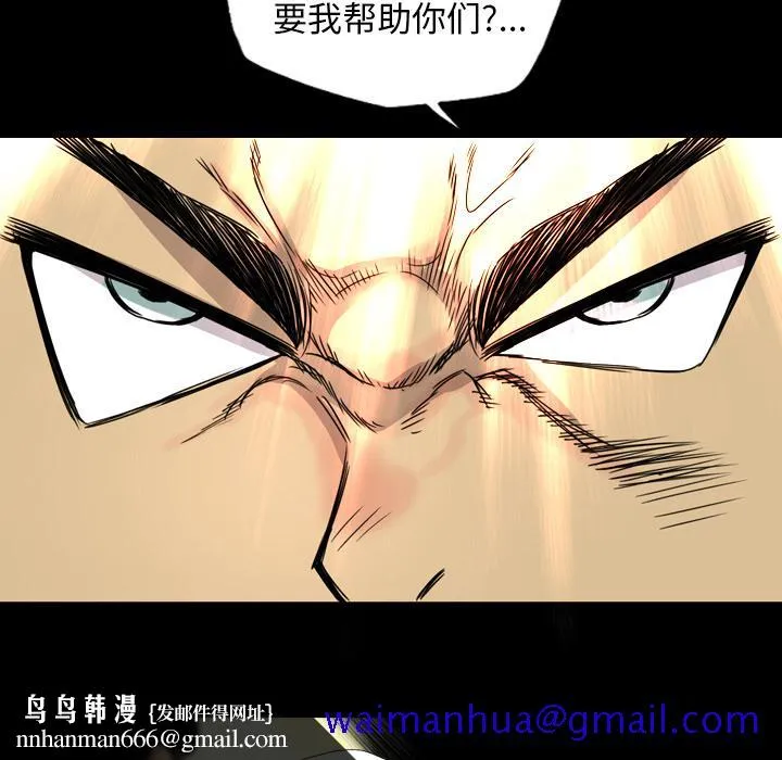 军岛重罪之岛 第14章 第51页