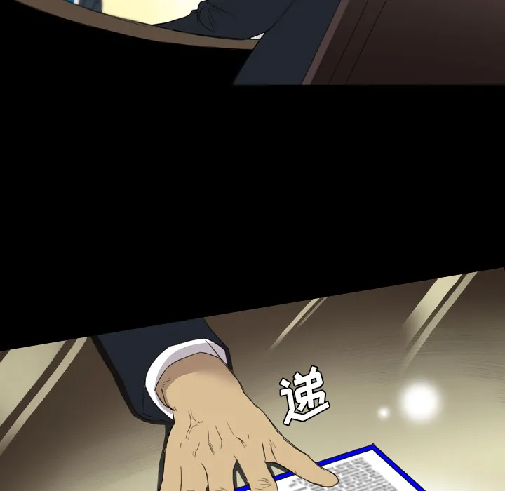 军岛重罪之岛 第14章 第35页