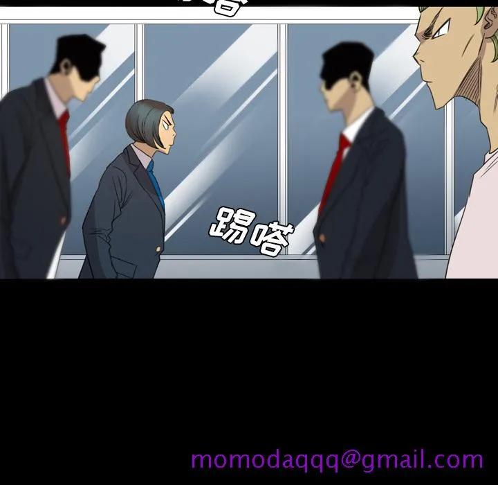 军岛重罪之岛 第14章 第66页