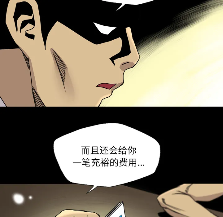 军岛重罪之岛 第14章 第53页