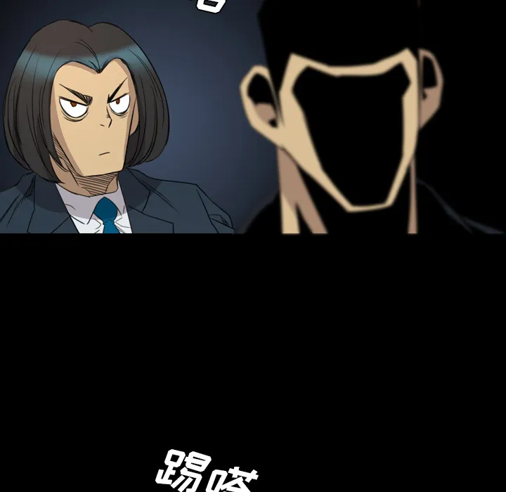 军岛重罪之岛 第14章 第65页