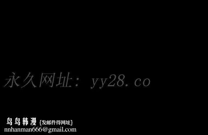 军岛重罪之岛 第14章 第98页