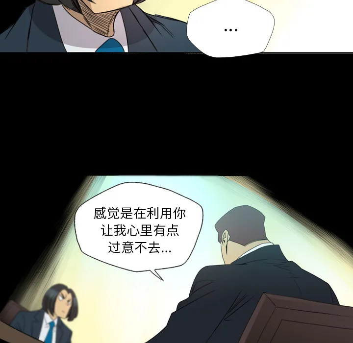 军岛重罪之岛 第14章 第34页