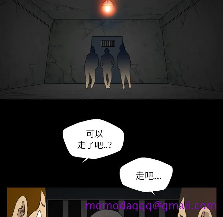军岛重罪之岛 第14章 第76页