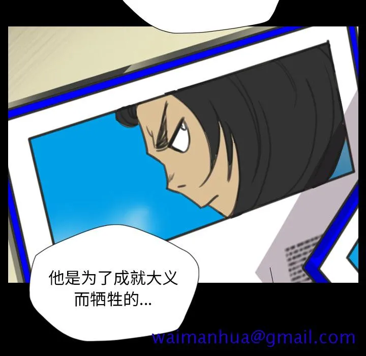 军岛重罪之岛 第14章 第11页