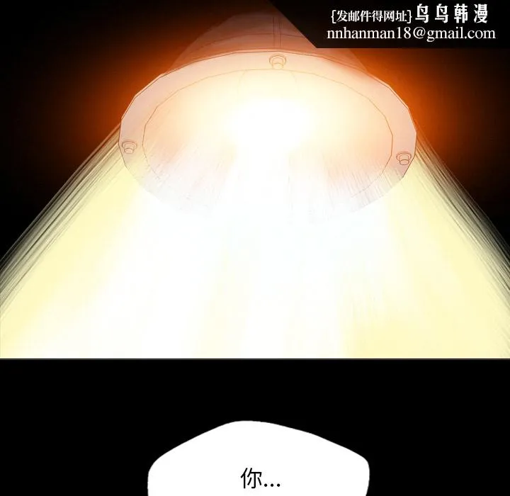 军岛重罪之岛 第14章 第50页