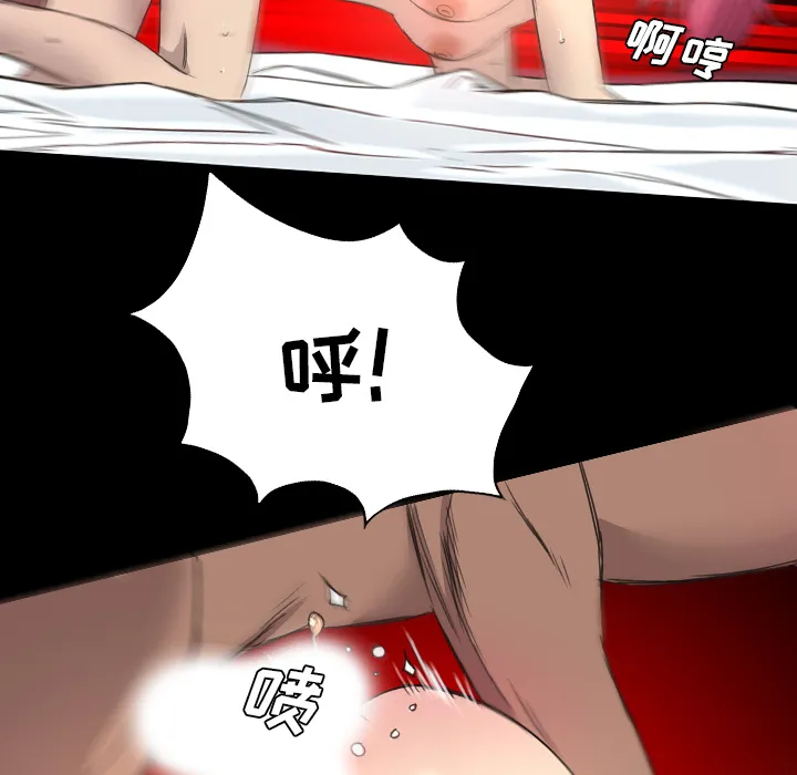 军岛重罪之岛 第14章 第89页