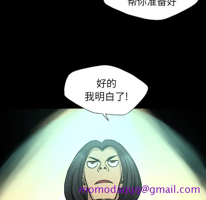 军岛重罪之岛 第14章 第46页