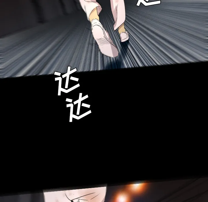 军岛重罪之岛 第11章 第42页
