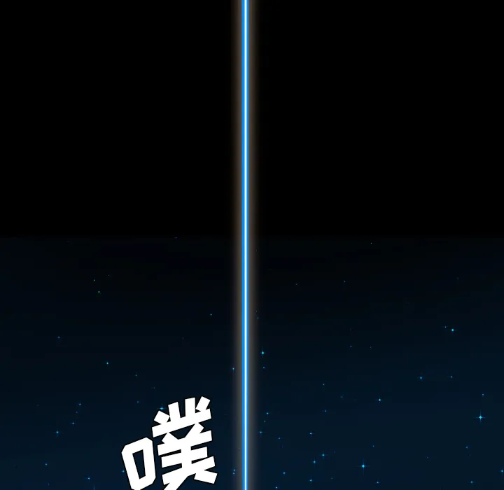 军岛重罪之岛 第11章 第8页