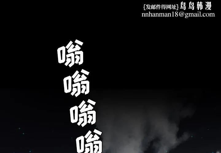 军岛重罪之岛 第11章 第1页