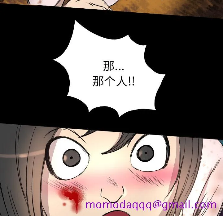 军岛重罪之岛 第11章 第26页
