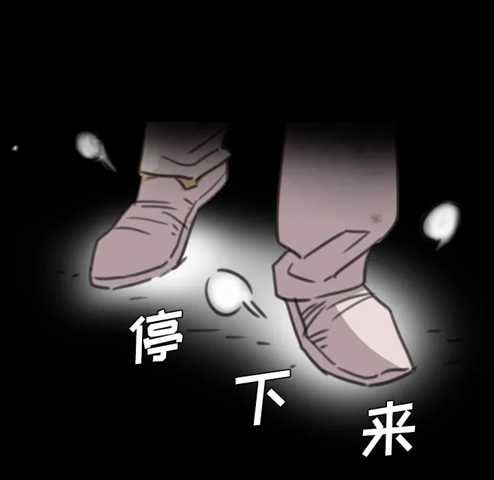 军岛重罪之岛 第11章 第45页