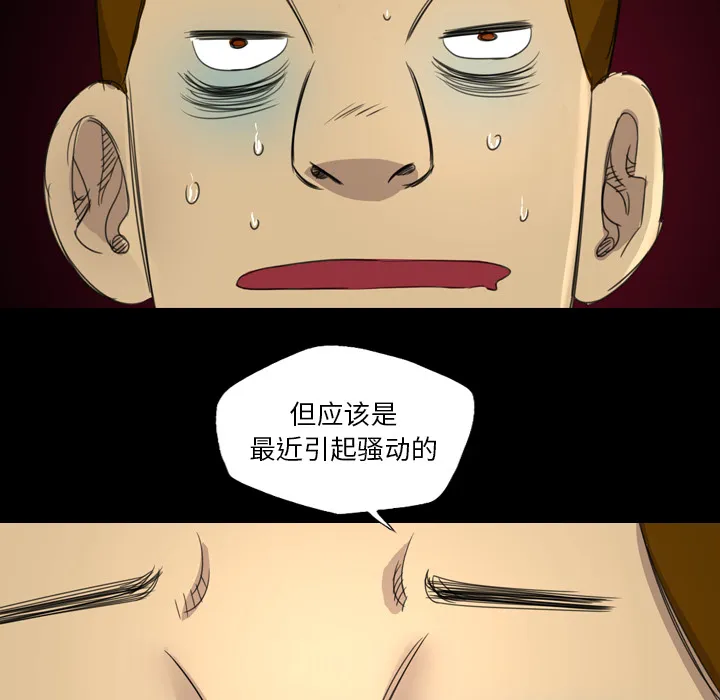 军岛重罪之岛 第11章 第92页