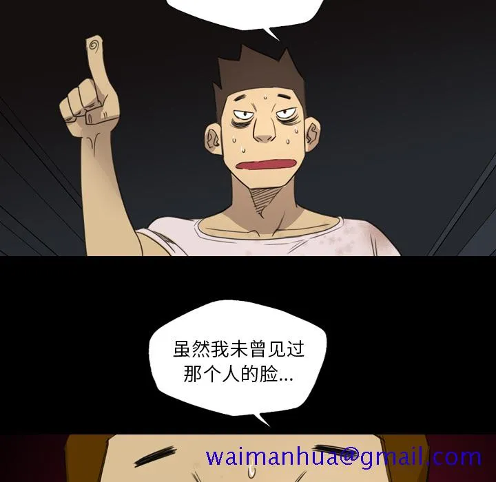 军岛重罪之岛 第11章 第91页