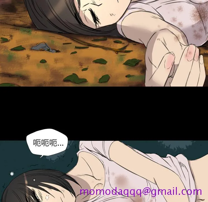 军岛重罪之岛 第11章 第16页
