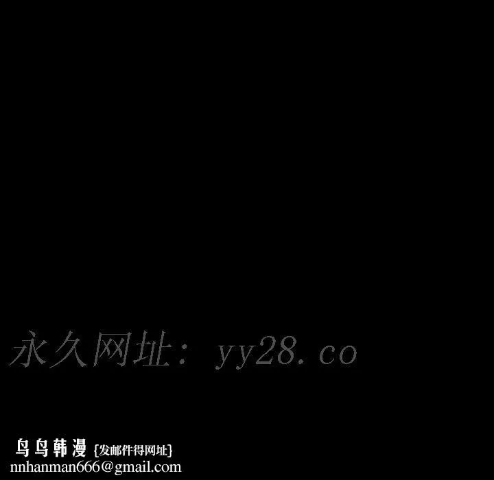 军岛重罪之岛 第11章 第97页