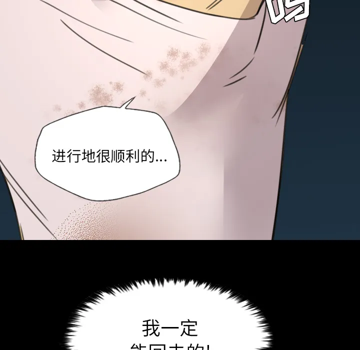 军岛重罪之岛 第11章 第65页