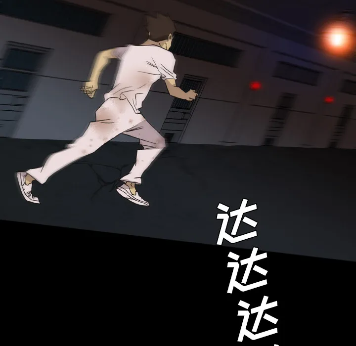 军岛重罪之岛 第11章 第38页