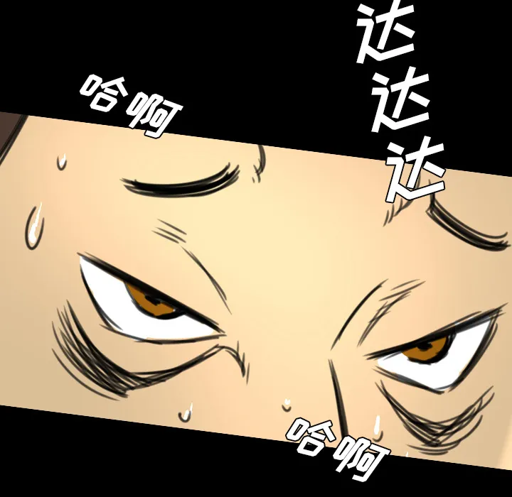 军岛重罪之岛 第11章 第39页