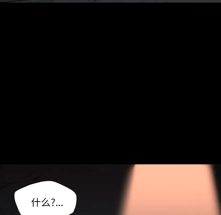 军岛重罪之岛 第11章 第73页
