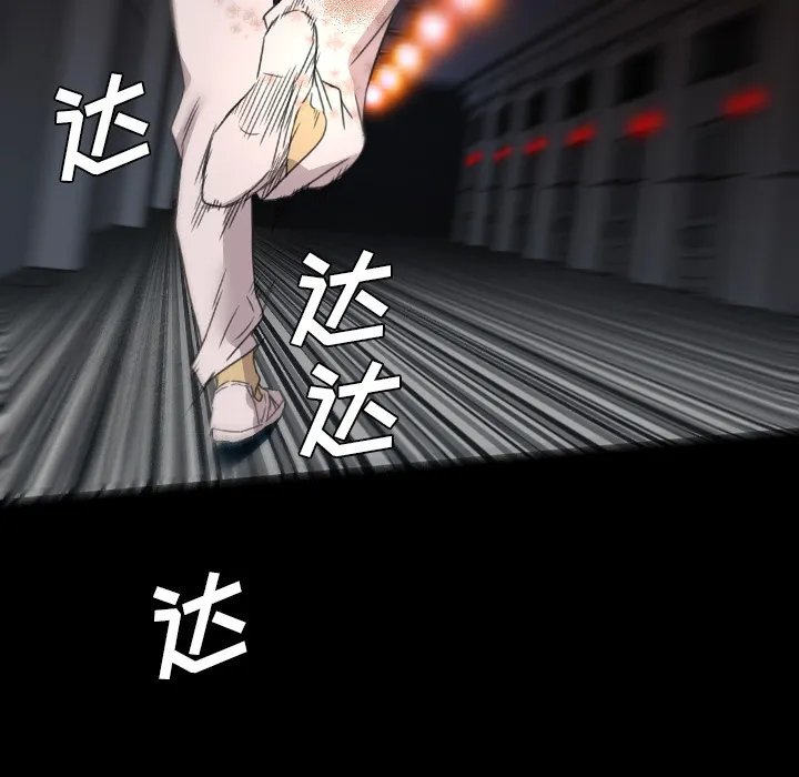 军岛重罪之岛 第11章 第43页