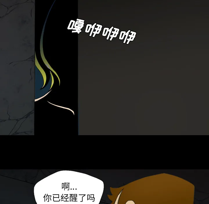 军岛重罪之岛 第11章 第83页