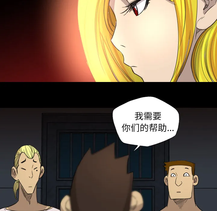 军岛重罪之岛 第11章 第75页