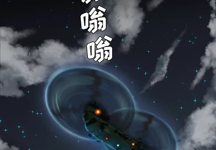 军岛重罪之岛 第11章 第2页