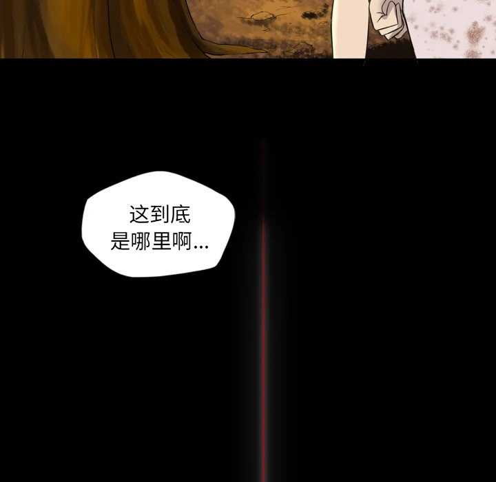 军岛重罪之岛 第11章 第20页