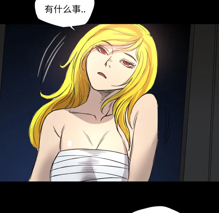 军岛重罪之岛 第11章 第87页