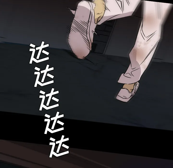军岛重罪之岛 第11章 第37页