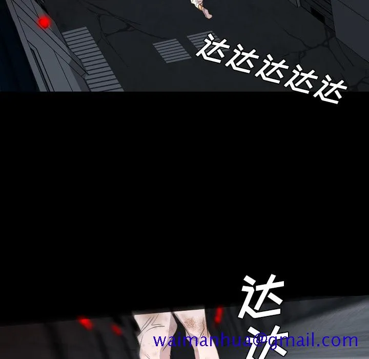 军岛重罪之岛 第11章 第41页