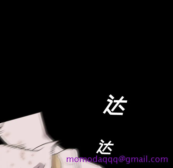 军岛重罪之岛 第12章 第36页