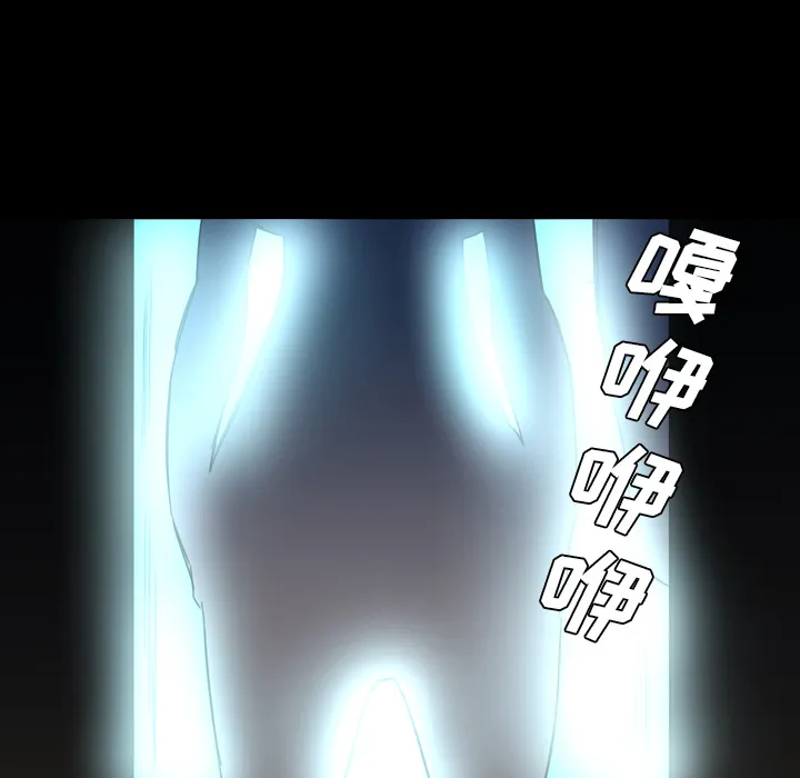 军岛重罪之岛 第12章 第95页