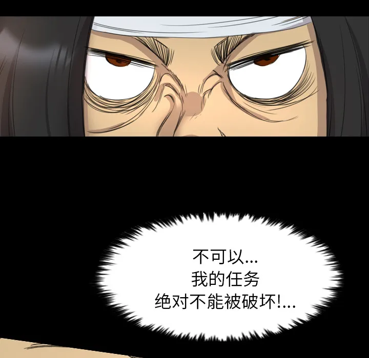 军岛重罪之岛 第12章 第34页