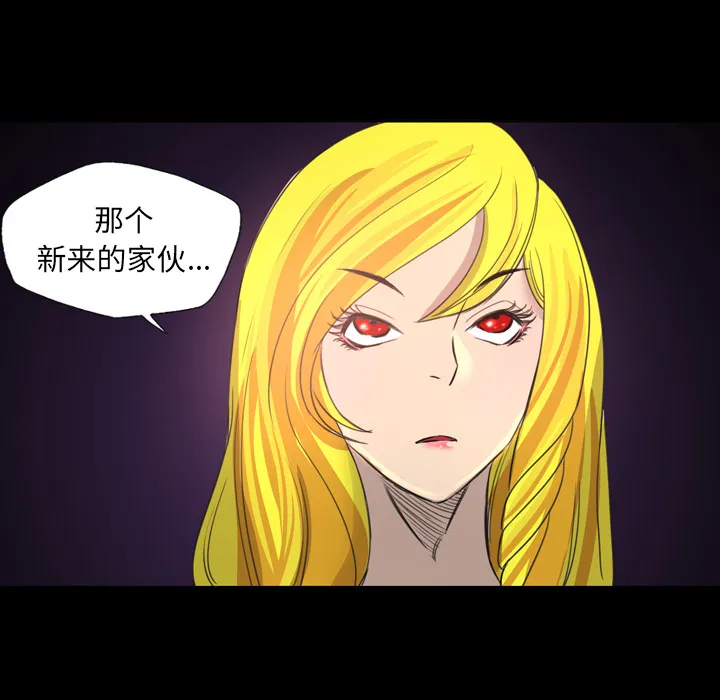 军岛重罪之岛 第12章 第22页