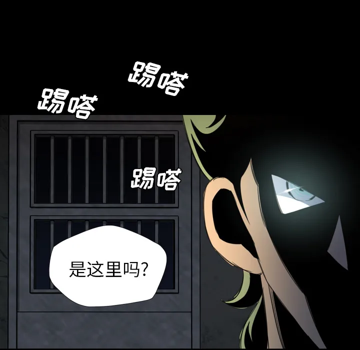 军岛重罪之岛 第12章 第93页