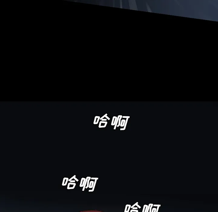 军岛重罪之岛 第12章 第60页