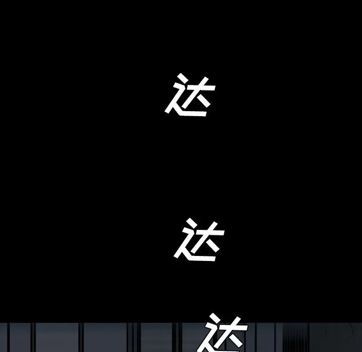 军岛重罪之岛 第12章 第38页