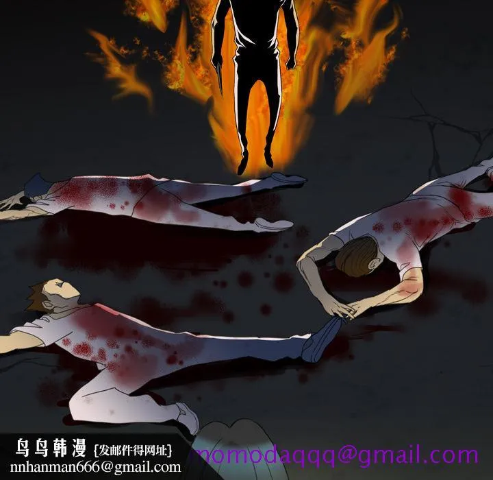军岛重罪之岛 第12章 第56页