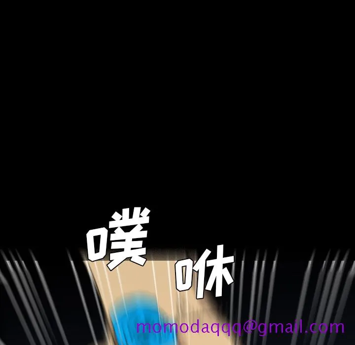 军岛重罪之岛 第12章 第86页