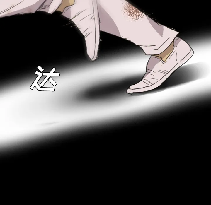 军岛重罪之岛 第12章 第37页