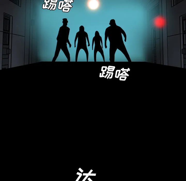 军岛重罪之岛 第12章 第42页