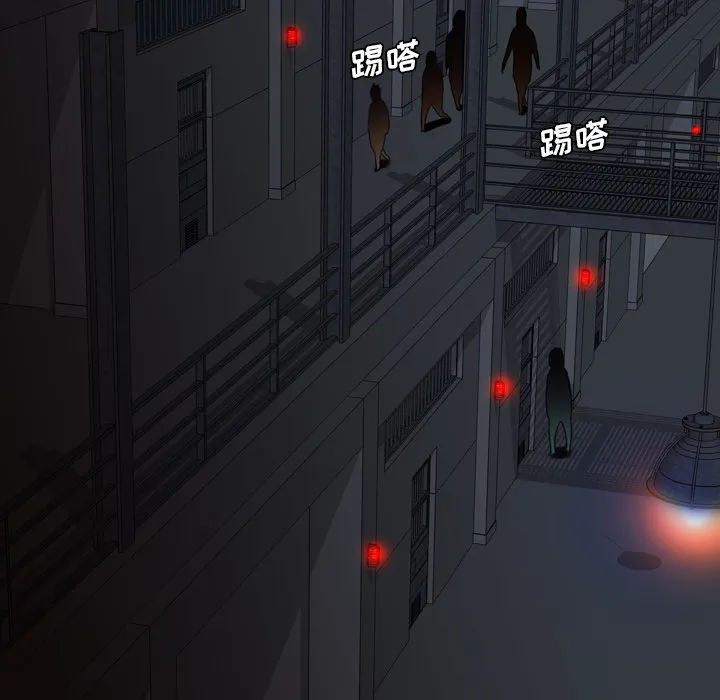 军岛重罪之岛 第12章 第20页