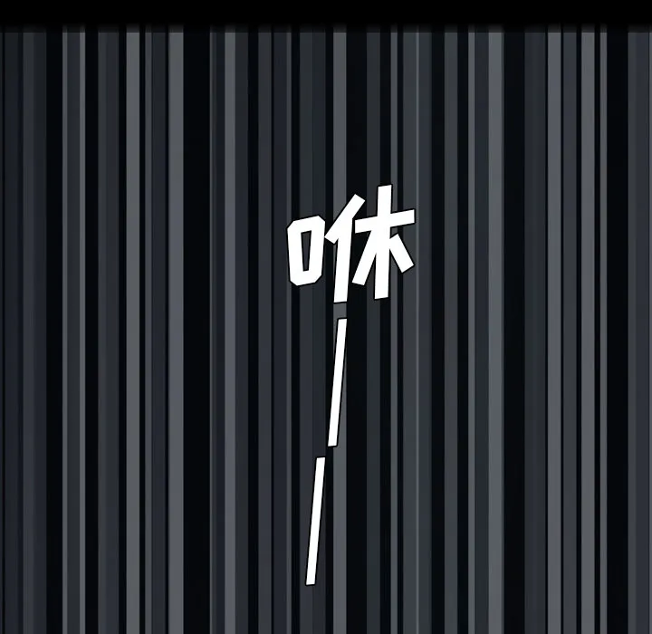 军岛重罪之岛 第12章 第83页