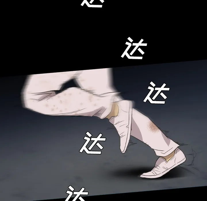 军岛重罪之岛 第12章 第43页