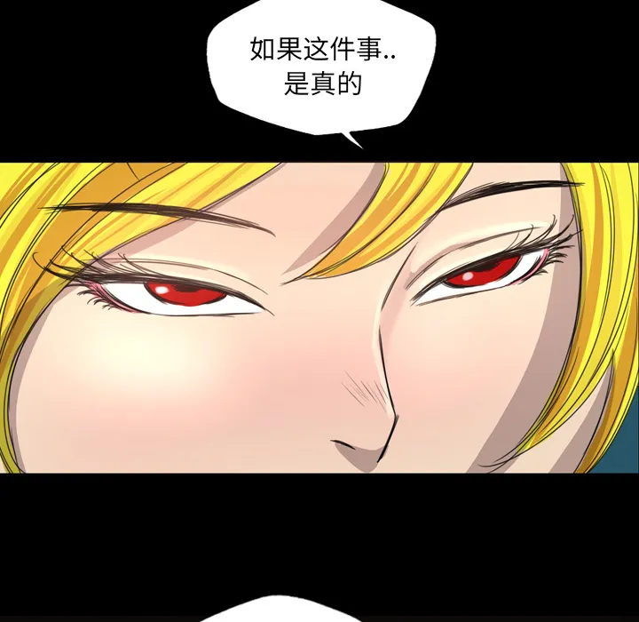 军岛重罪之岛 第12章 第13页
