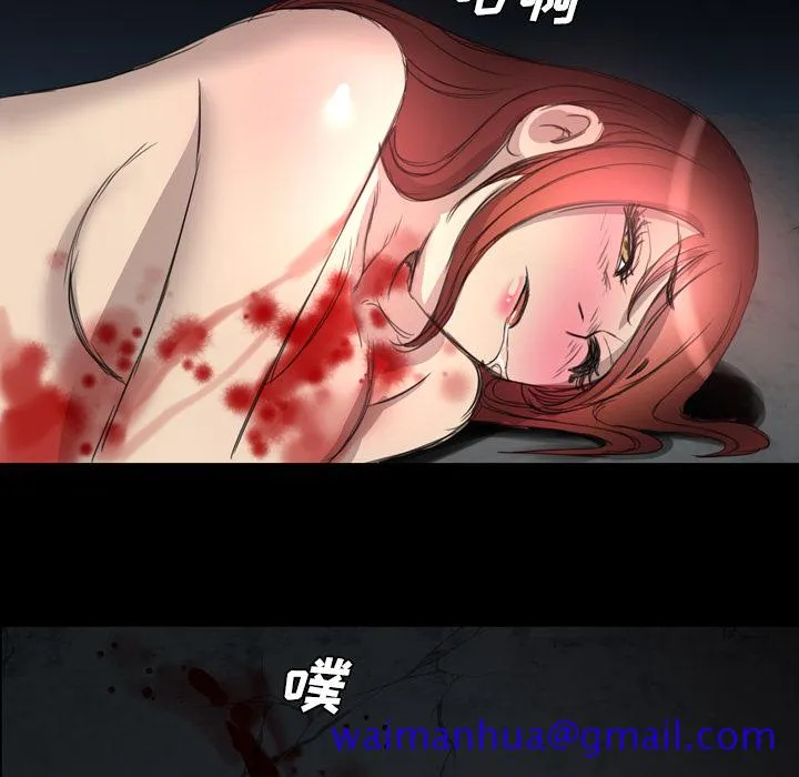 军岛重罪之岛 第12章 第61页