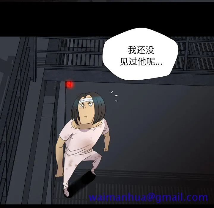 军岛重罪之岛 第12章 第21页